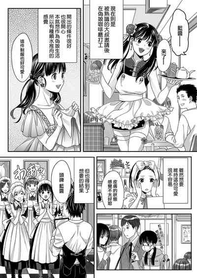 第8页图
