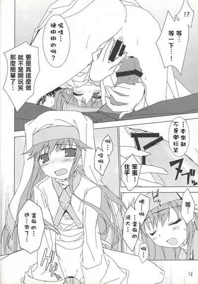 第12頁圖