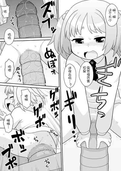 第12頁圖