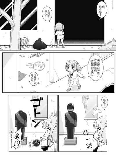 第4頁圖