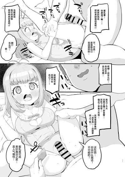 第12頁圖