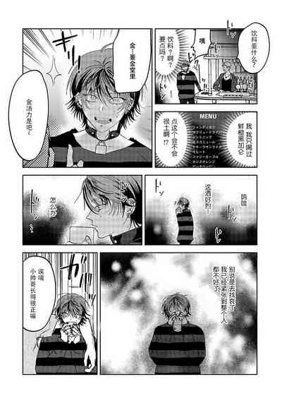 第24页图