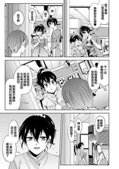 第16頁圖