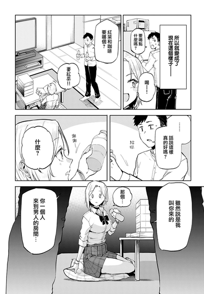 第8頁圖