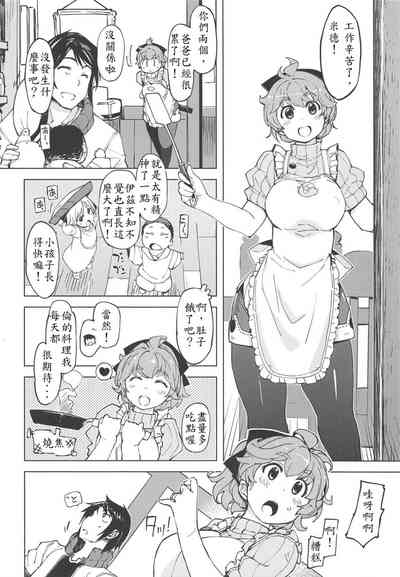 第48頁圖