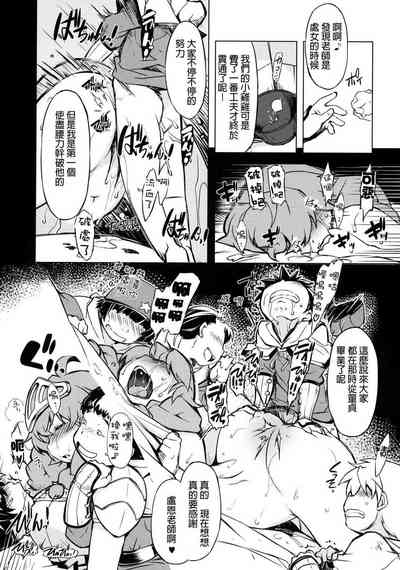 第8頁圖