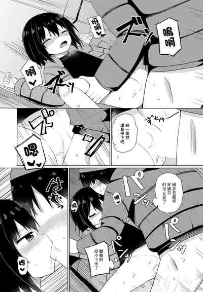 第12頁圖