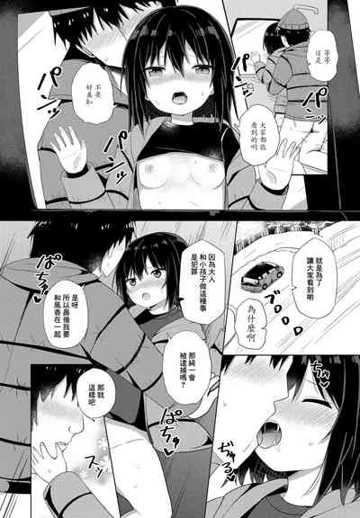 第16頁圖