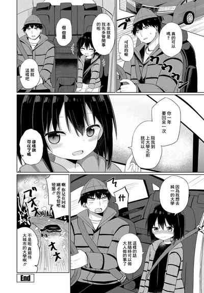 第20頁圖