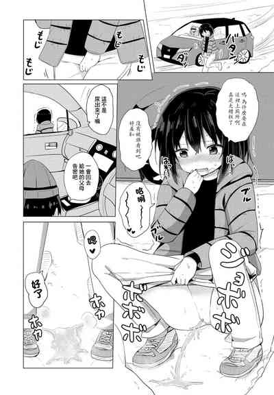 第4頁圖