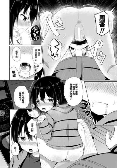 第8頁圖