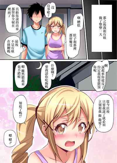 第16頁圖