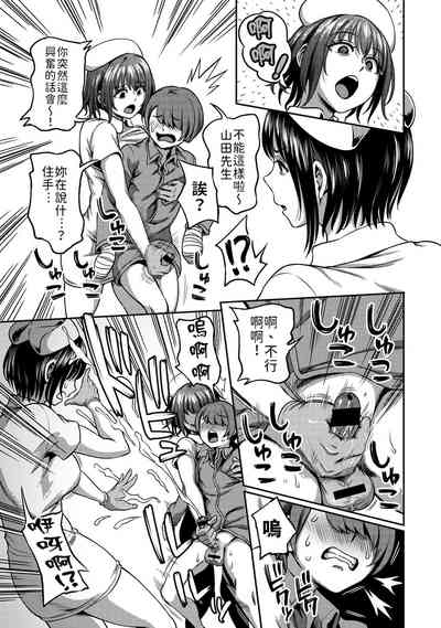 第132页图