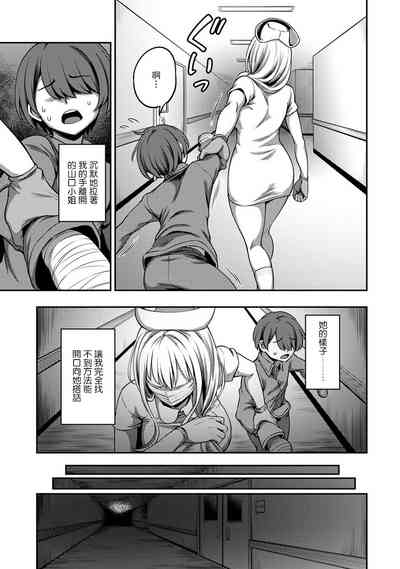 第208页图