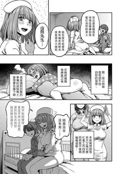 第236页图