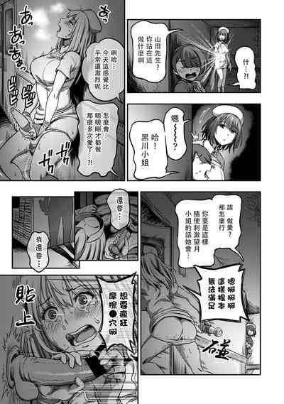第256页图