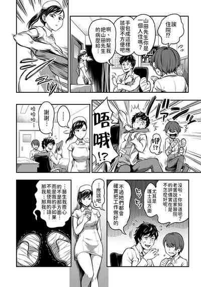 第4页图