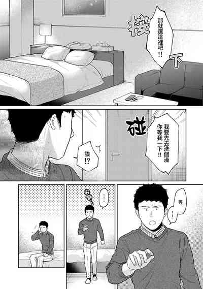 第344頁圖