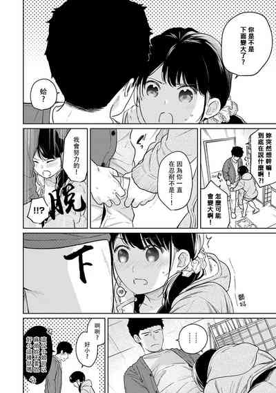 第556頁圖