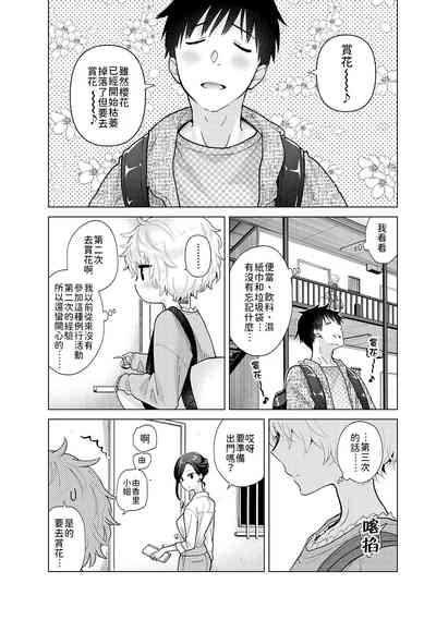 第128页图