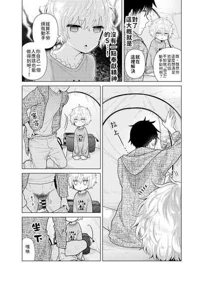 第136页图
