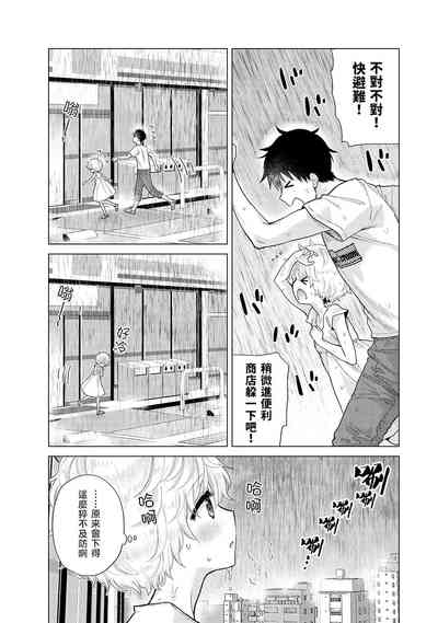 第208页图