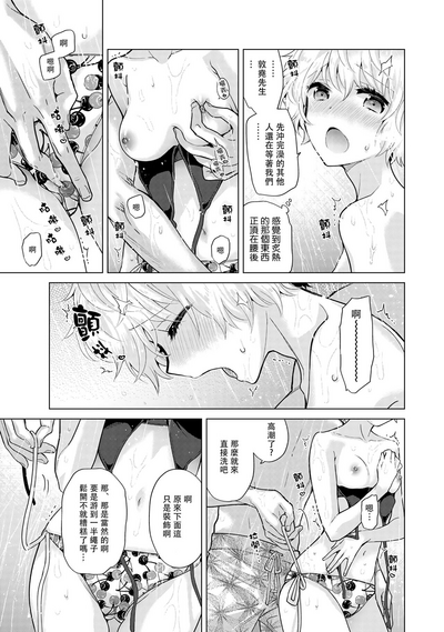第248页图