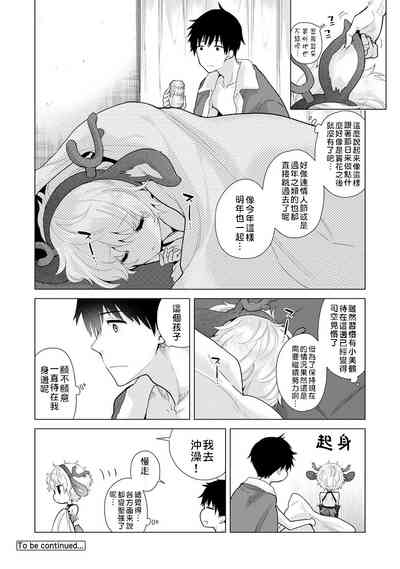 第28页图