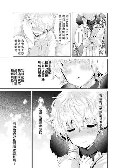 第36页图
