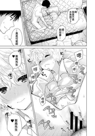 第72页图