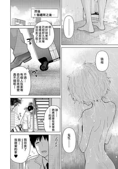 第88页图