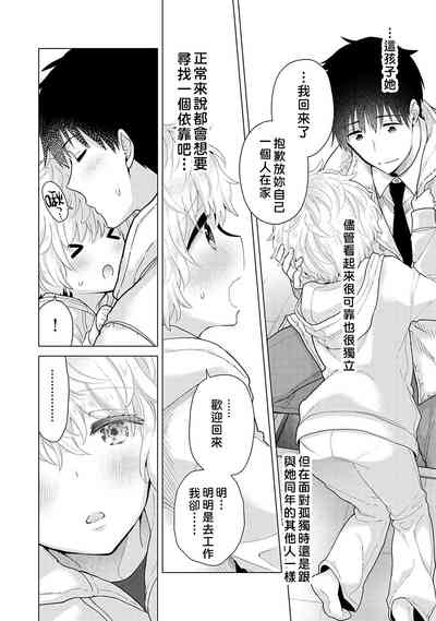 第92页图