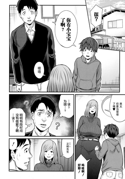 第4页图