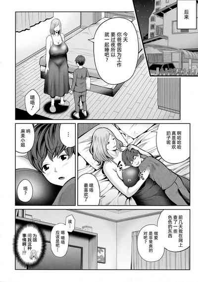 第20页图
