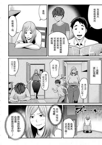 第4页图