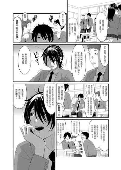 第32页图