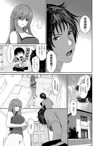 第8页图