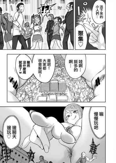 第8頁圖