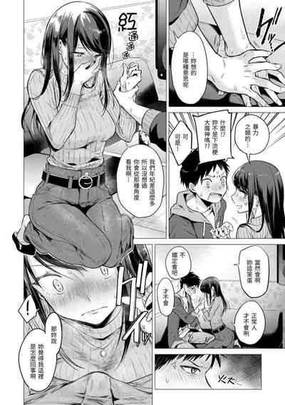 第12页图