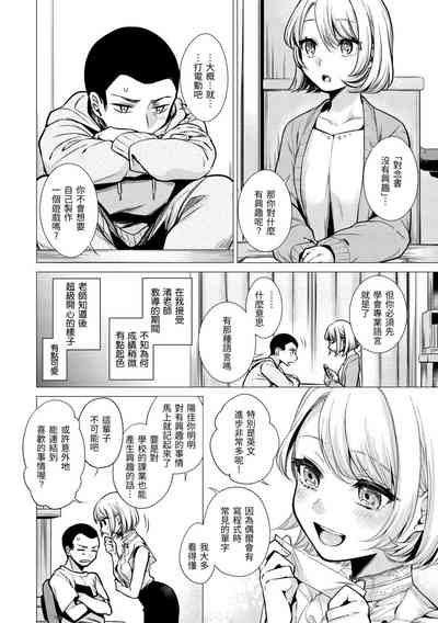 第32页图