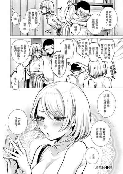 第48页图