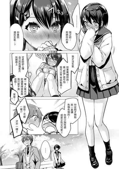 第76页图