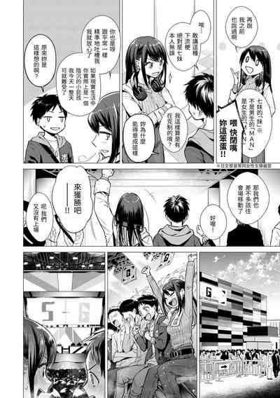 第8页图