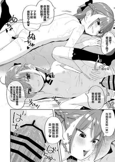 第32页图