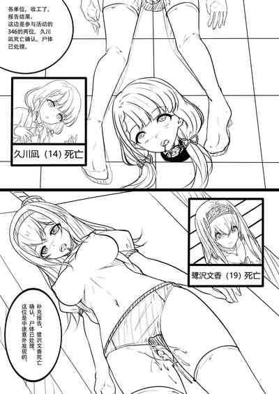 第12页图