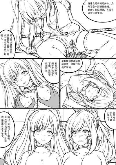 第4页图