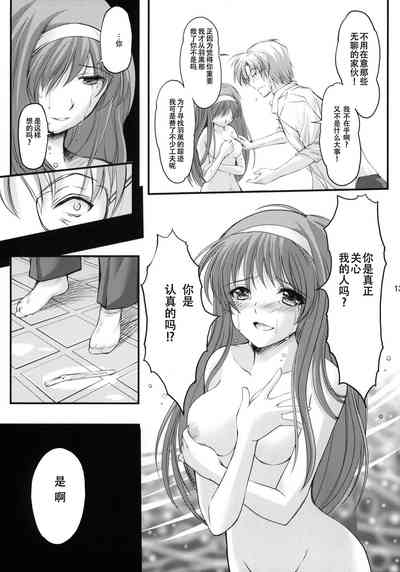 第12頁圖