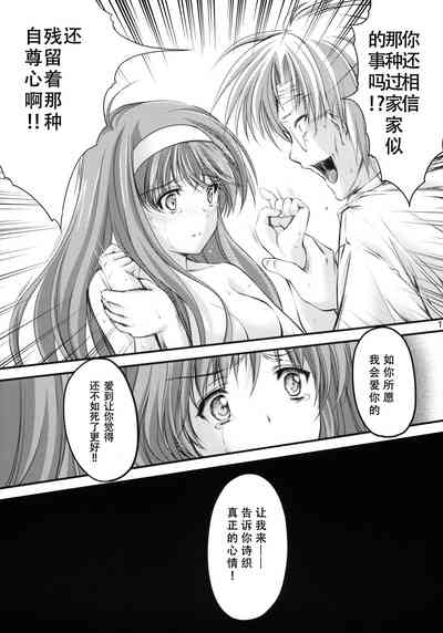 第16頁圖