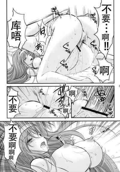 第32頁圖