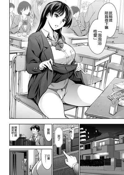 第4頁圖